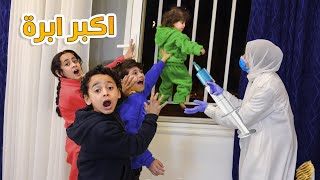 دكتور ينقذ 💉💉 بنت صغيرة تقع في البلكونه ... شوف حصل ايه!!