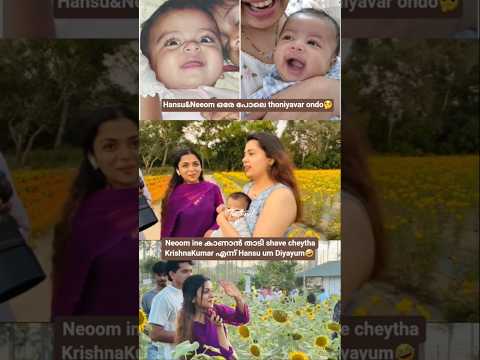 le Omy:kunjamma yude skills aarum kanathe pokaruth #shortsfeed #diyakrishna #trending #omy
