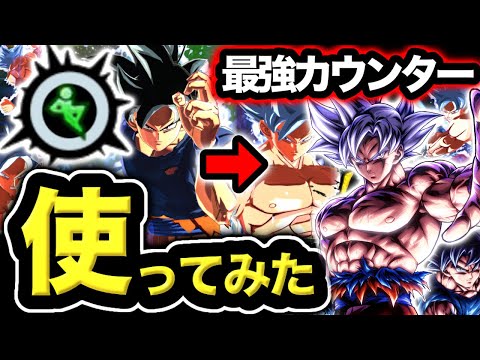 トレンド創作の動画サムネイル - 【7周年目玉】兆から極に変身する身勝手の極意が強すぎた【ドラゴンボールレジェンズ】【DRAGONBALL LEGENDS】【ゲーム実況】