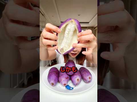 地球で日本だけが食べる果物の正体