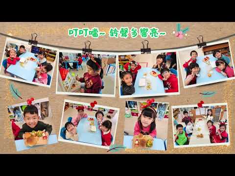 113仁愛附幼白雲班畢業影片 - YouTube