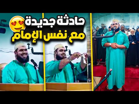 بعد حادثة القطة ... برايجي يشتري كل تمور بسكرة ويكشف سره للشيخ وليد مهساس