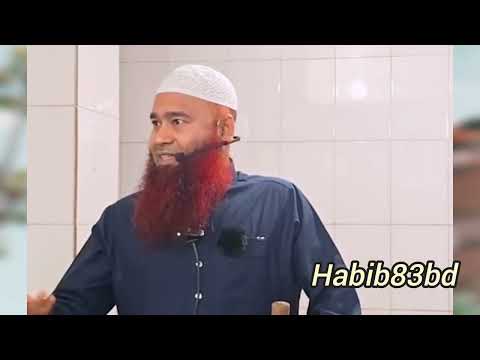ইহুদি খ্রিস্টানদের অনুসরণে ক্ষতি শায়খ ড মোজাফফর বিন মহসিন