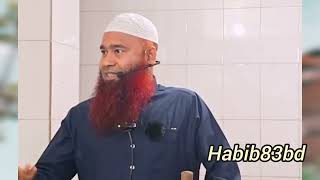 ইহুদি খ্রিস্টানদের অনুসরণে ক্ষতি শায়খ ড মোজাফফর বিন মহসিন