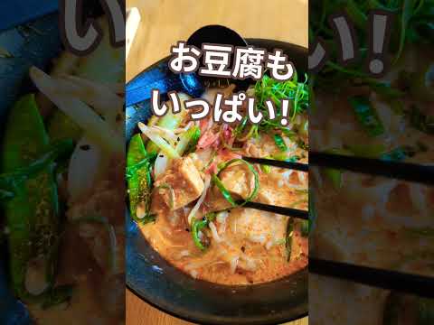 ハンブルクで見つけた世にも不思議なココナッツ豚骨カレーラーメン?！　#ラーメン  #ramen   #hamburg