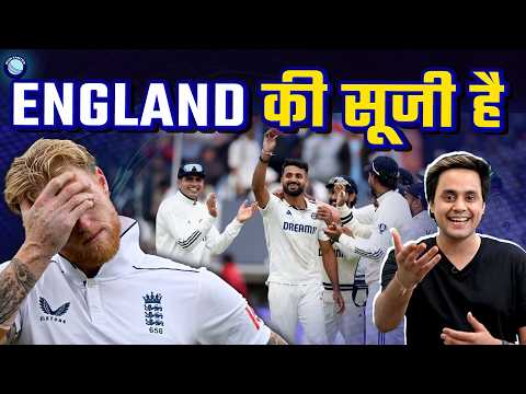 Shubman Gill की Team India ने रचा इतिहास | Birmingham Test | @RJRaunac​