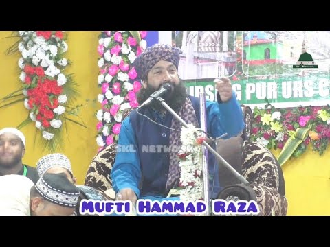 Mufti Hammad Raza ~ Huzoor Ke Sajra Sharif