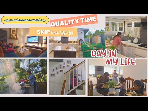 ഇങ്ങനെയൊരു Day in my life# nadan lunch|koorka beef|kitchen|kitchenorganizer |happy