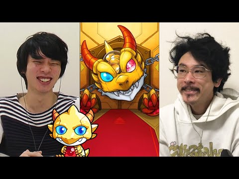 【モンスト】そろそろ新しい刺激が欲しいモン玉ガチャ。【なうしろ】