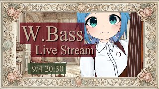 【ベース生演奏】9/4のウッドベース定期配信【#にこるの生演奏】【relaxingmusic】