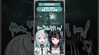 氷夏至×春猿火 悲鳴、よわよわな声集 #氷夏至生放送