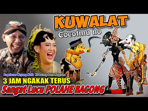 BOLONE ONTOSENO GEGER BAGONG NESU NGGOWO CLURIT 🔥WAYANG KULIT KI SENO NUGROHO