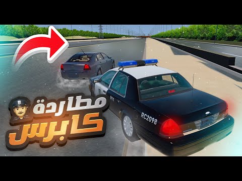 تجربه الفورد والكابرس في  محاكي الحوادث 😍😂( اقوى تعديل للفورد💀) BeamNG.drive