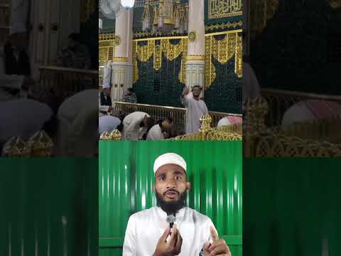 #tbt #follower #fitness #song এটাই নবীর রওজা শরীফ