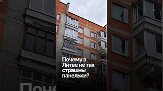 Чем советские районы Литвы отличаются от российских