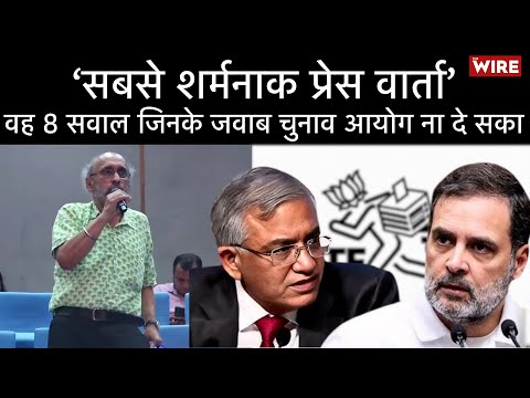 'Most Shameful Press Conference': 8 Questions That Were Left Unanswered By ECI
