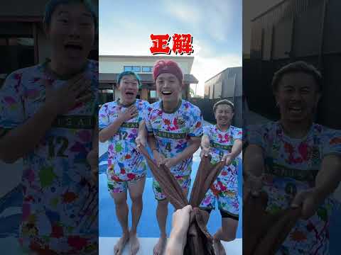 答えを一致させろww#shorts