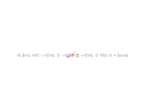 미친 <strong>애들끼리</strong> 통화하기 / 꿀잼 예약