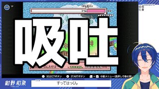 すってはっくんをする12