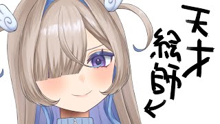 天才絵師によるお絵かきライブ【イラストメイキング】