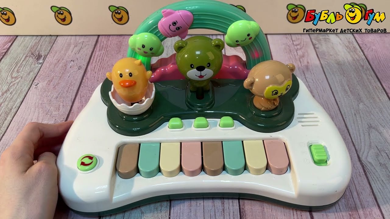 Игрушка Lanson Toys пианино Дружные зверята с 18мес - видео