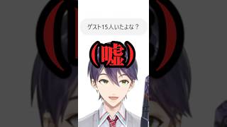 ChatGPTが進化し過ぎていて無理やり嘘を付かせようとする剣持刀也【にじさんじ切り抜き】