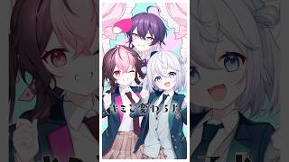 俺達"Kawaii"界隈...!!【Kawaii Kaiwai】