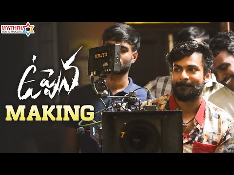 Uppena Telugu Movie Making | Panja Vaisshnav Tej | Krithi Shetty | Vijay Sethupathi |Buchi Babu Sana