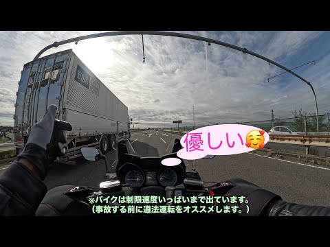 この大型車両のドライバーの優しさに気づいただろうか？