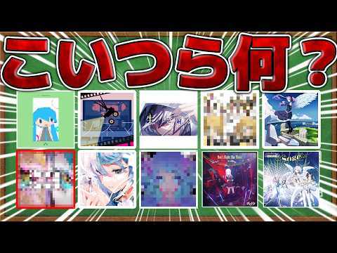 【プロセカ】私はこの曲たちの表記難易度に文句があるんだなあ。