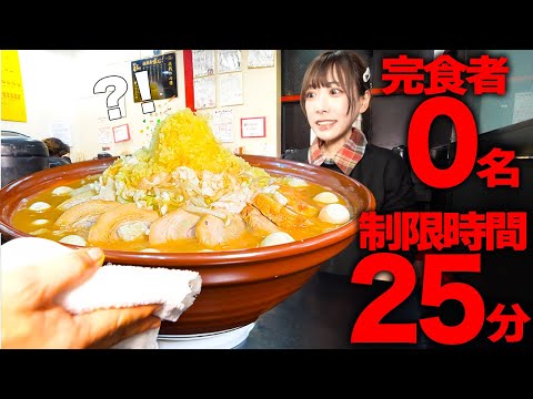 【大食い】本気の挑戦…!!二郎系マシマシデカ盛りラーメン制限時間25分のチャレンジメニューに挑んだ結果【海老原まよい】