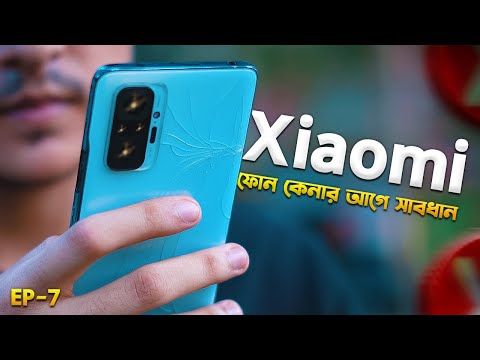 এরকম ফোন কেনার আগে সাবধান! Watch Before Buying Smartphones! Real User Experiece I EP-7 I TechTalk