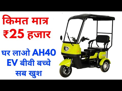 कीमत मात्र ₹25 हजार - ठंडी बरसात सबकी छुट्टी लेलो ये 3 Electric Scooty