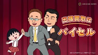 動画サムネイル