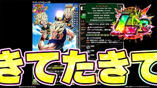 まさかのEX弾でフェス限LR悟飯&悟天&トランクスがきたきたきたー【ドッカンバトル】