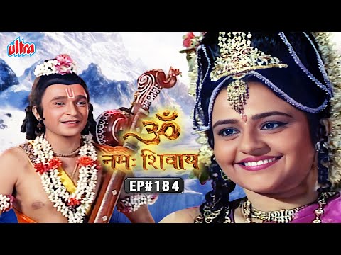 क्या हुआ जब नारद से आकर्षित हुई राजकुमारी दमयंती | Om Namah Shivay EP 184 | Mythological  Serial