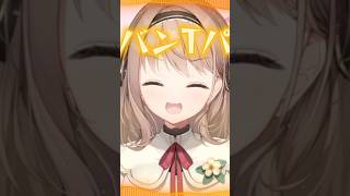愛沢日南はこんなパーティ二人で抜け出せるのか【歌ってみた】#shorts  #vtuber