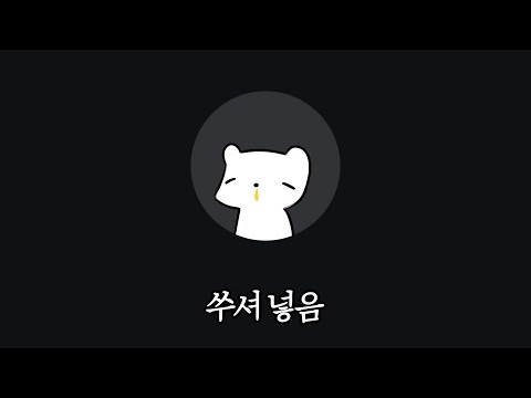 테토남 특