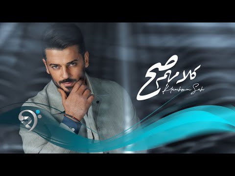 زيد الراشد - كلامهم صح | Zaid Alrashid - Klamhm Sah