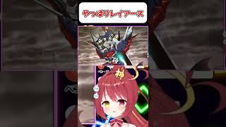 【レイアース】レイアース詰め合わせ！！？ 『スパロボ』　#shorts  #vtuber #ゲーム実況
