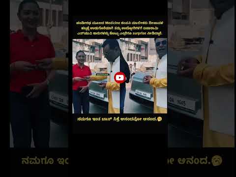 #kannada #trending #news #actor #bigboss #army