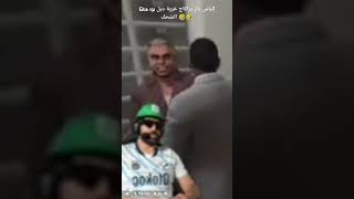 ILYAS EL MALKI إلياس المالكي 20092024 GTA RP 😂😂