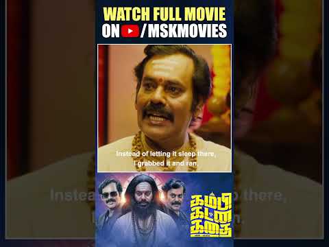 Watch #KambiKatnaKathai Tamil Full Movie| #NattyNatraj #Singampuli #Sreerranjini #Shalini #MSKMovies