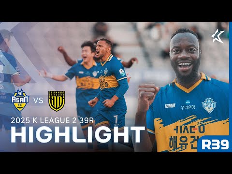 [5Min H/L] K LEAGUE 2 R39 Chungnam Asan vs Jeonnam