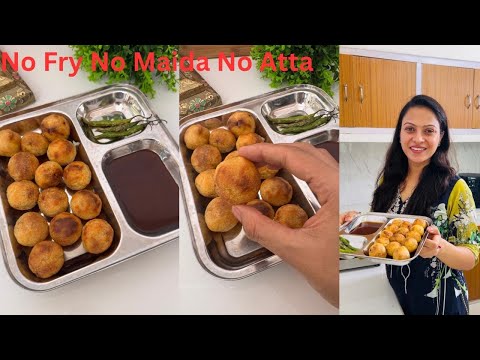बिना Fry बिना Maida बिना Atta दुनिया के सबसे हेअल्थी Samosa Recipe | Husband बोले अब तो रोज़ खाऊंगा