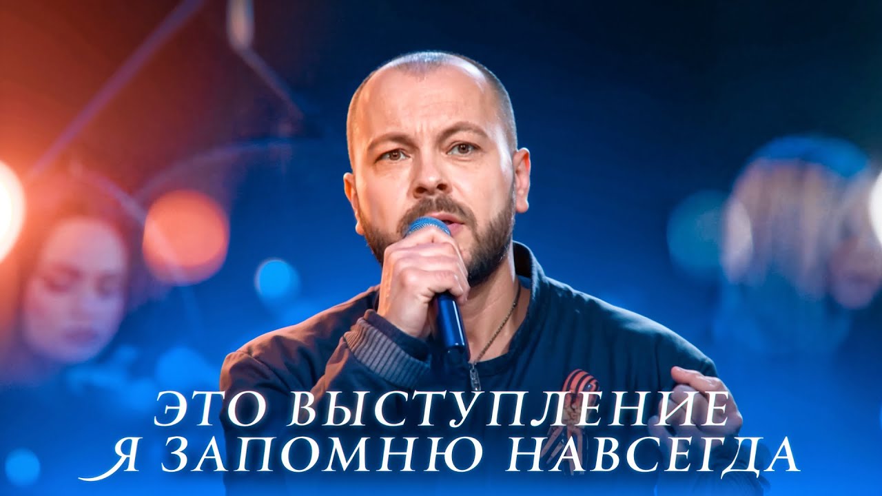 За того парня - Я. Сумишевский и Адвентина (Дорога на Ялту)