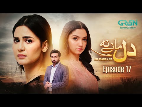 DIL MANAY NA Episode 17 - CAST: ( Aina Asif - Azfer Rehman - Madiha Imam ) Green TV Dramas