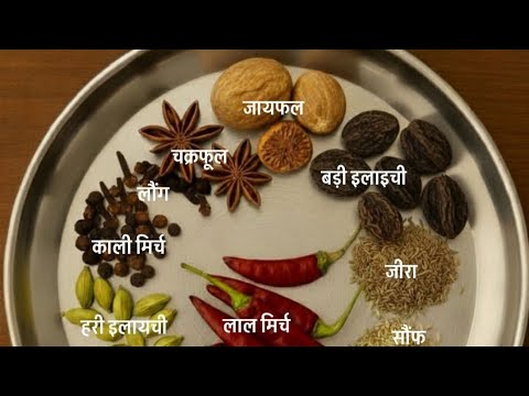 Maahisangeet is live"Village Style Biryani Masala🔥" Live | Desi Cooking Secrets Unfold!#viral