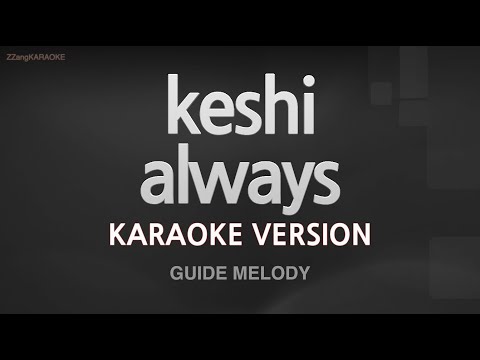 keshi-always (Melody) (Karaoke Version)