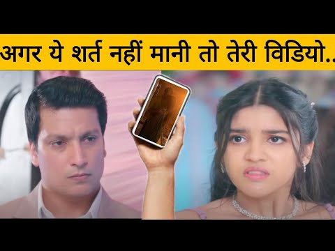 MANGAL LAKSHMI || इस विडियो को दिखाकर KAPIL करेगा ISHANA को हैरान , होगा हंगामा
